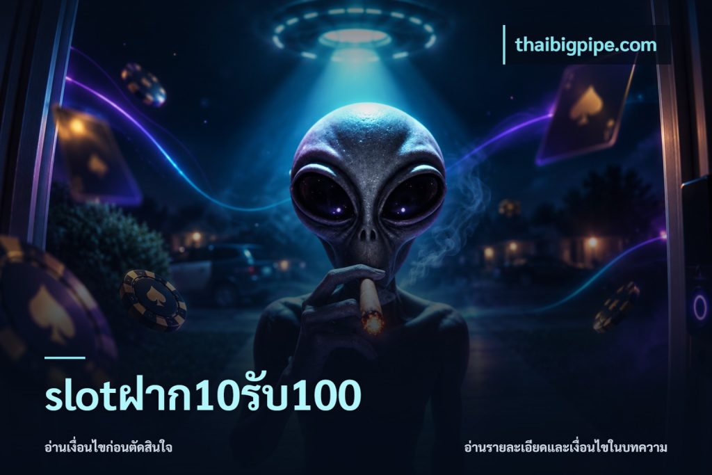 slotฝาก10รับ100
